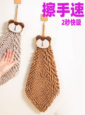 CEO/希艺欧雪尼尔擦手巾挂式超强吸水加厚速干可爱高级感厨房洗手