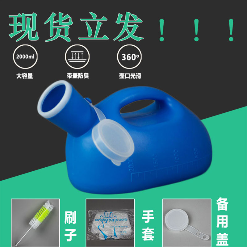 起夜老人男士夜間尿壺夜壺信興