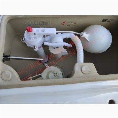 HCG马桶进水器和成座便器进水阀