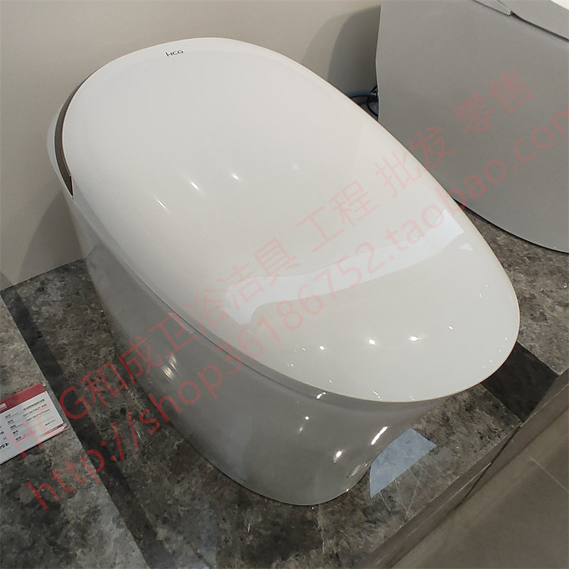 HCG和成卫浴AFC9706TB轻智能超级一体感应马桶离座 脚触 微波冲水