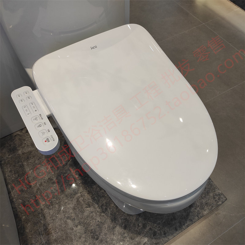 静音缓降智能马桶盖和成暖座温水