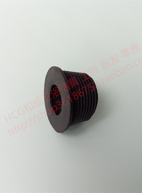 HCG和成蹲便器C108 C107 C106 C128蹲坑马桶尾塞密封圈接口橡胶圈