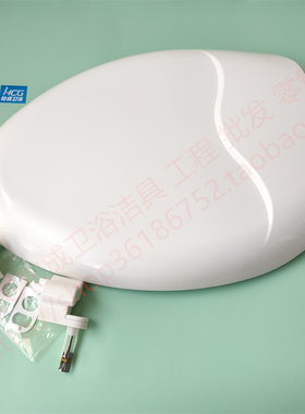 HCG和成卫浴正品马桶盖C4283/C4286/S4384/4386缓降坐便盖CF8447B