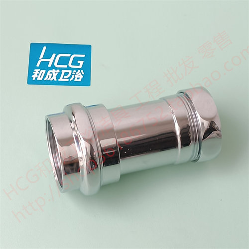 hcg蹲坑冲水阀和成防臭防倒流管