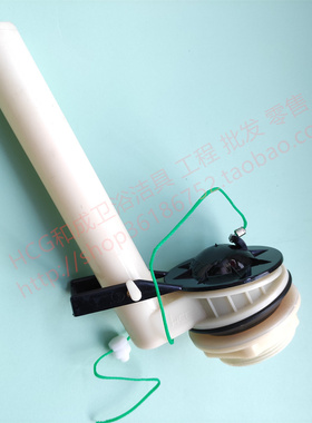 HCG和成马桶水箱CS153 136 4331 350 4384排水阀座便器放水出水阀