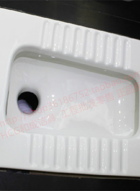 HCG和成卫浴C4151C4153蹲马桶带踏板存水弯蹲便器男女厕公用蹲坑