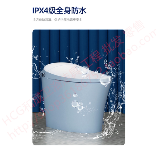 和成智能马桶感应冲洗暖座便器
