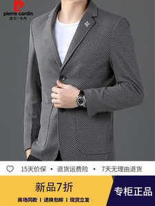 皮尔卡丹男士百搭商务休闲单西春秋时尚修身新款修身羊毛单西服
