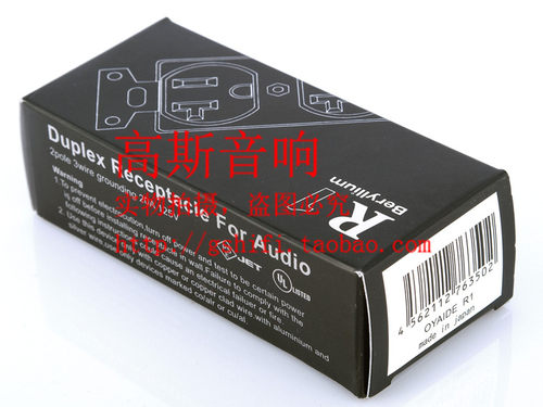 日本Oyaide欧亚德 R1 铍铜合金镀钯铂金 旗舰发烧HIFI墙插插座