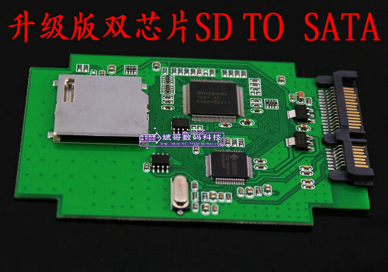 新版高速双芯片SD转SATA硬盘转接卡 SD转串口硬盘 SD卡转SATA