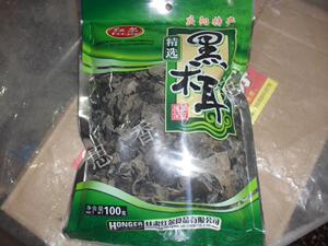 西北甘肃土特产庆阳宁县红尔黑木耳子午岭黑木耳100g特价促销美食