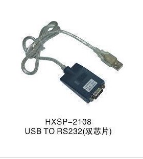 专柜亏本2118D PL2303+MAX213双芯片 USB转RS232 USB转串口线