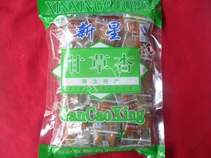 西北甘肃土特产 庆阳新星甘草杏 有核杏果肉脯450g特价促销零食品