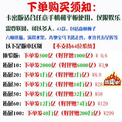 手游街机水果机九莲宝灯奔驰宝马