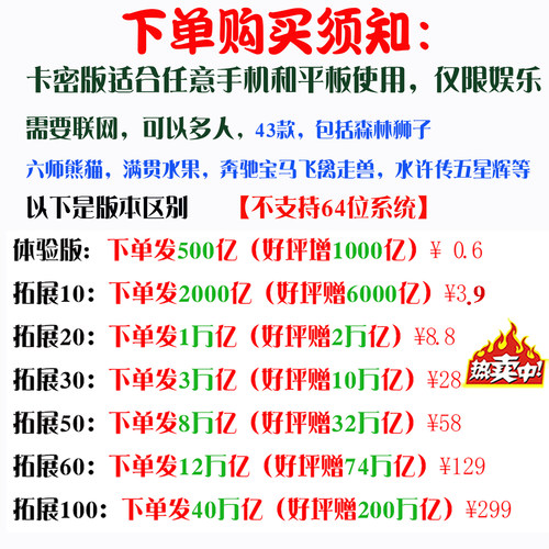 手游街机水果机九莲宝灯奔驰宝马