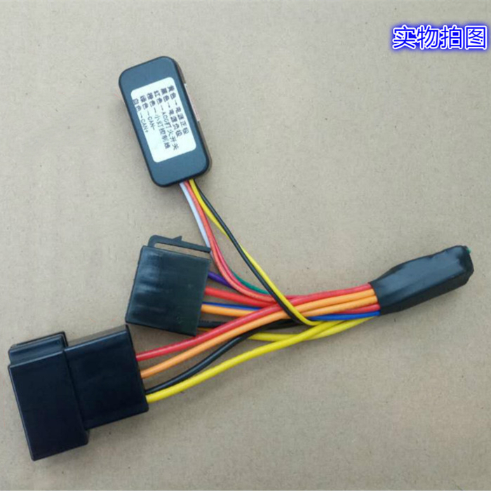 大众新捷达桑塔纳宝来菠萝polo帕萨特朗逸车载CD机改装CAN模拟器