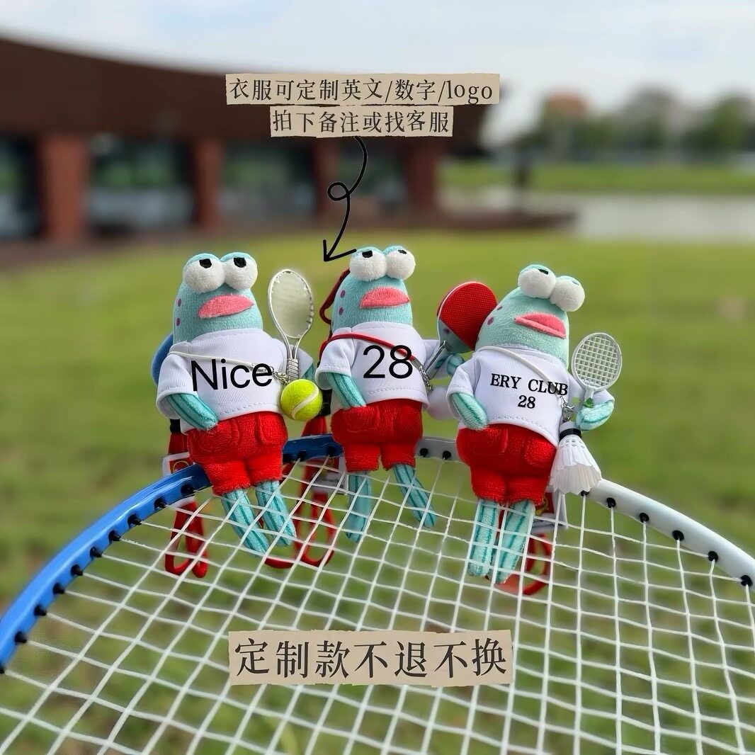 比奇堡丑鱼网羽乒公仔包挂件图片