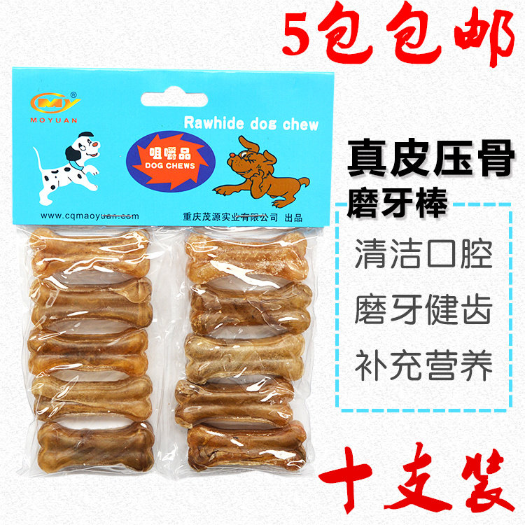 茂源骨头泰迪磨牙棒洁齿牛皮咬胶图片
