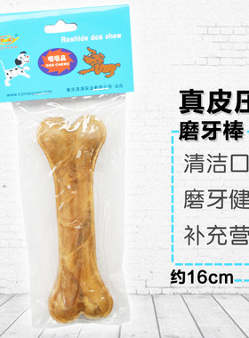 茂源咬胶磨牙棒洁齿骨