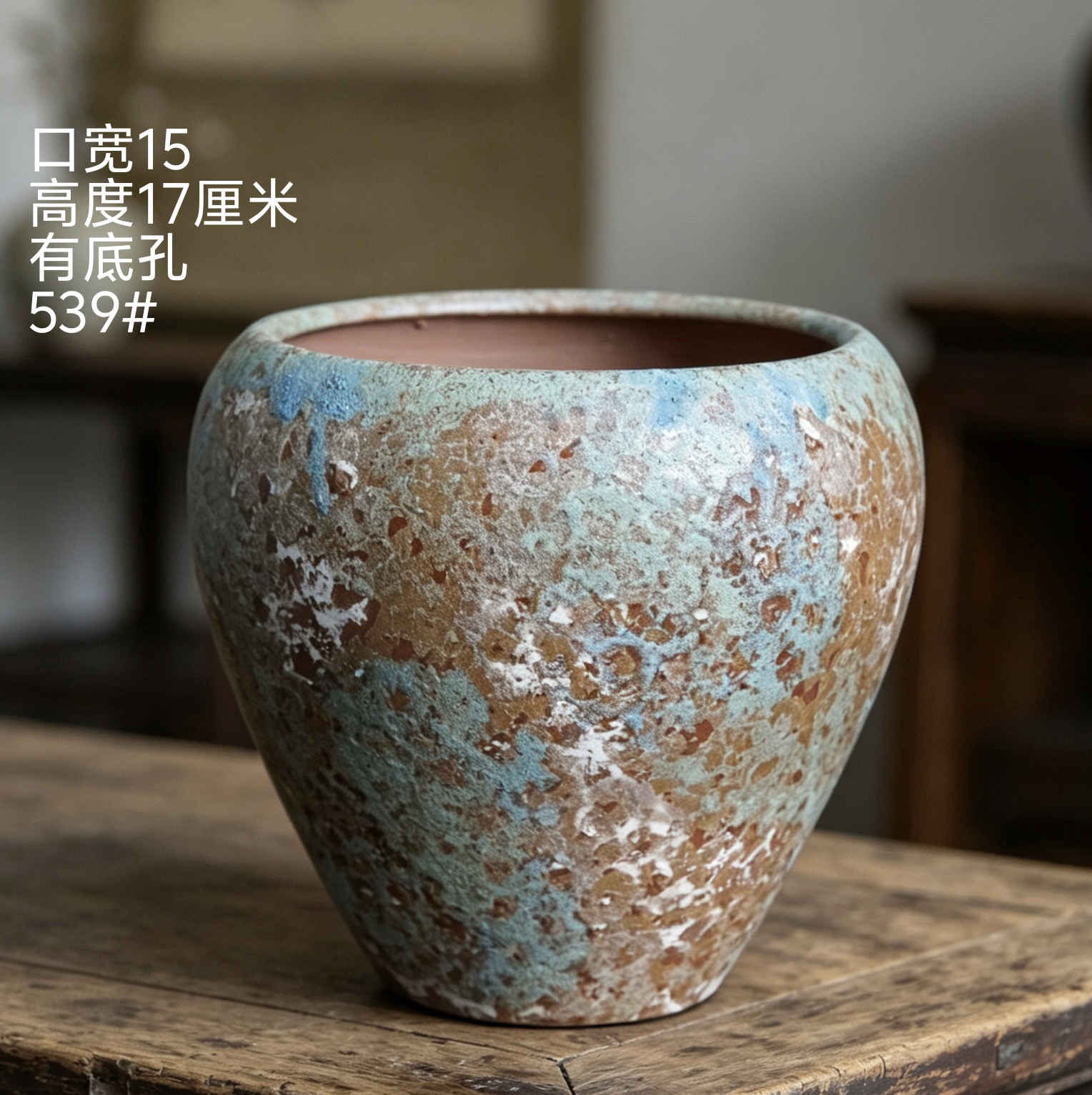 特价粗陶花盆高级感绿植多肉紫砂三角梅陶土大号口径圆形侘寂风