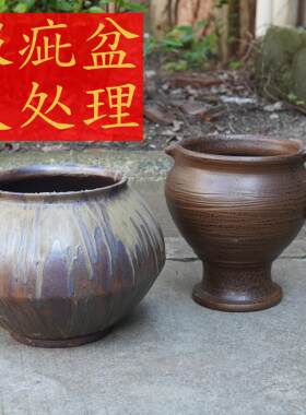 三角梅花盆多肉花盆大号复古禅意透气陶土盆紫砂粗陶陶罐瑕疵特价