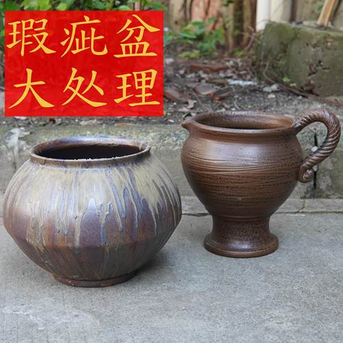 三角梅花盆多肉花盆大号复古禅意透气陶土盆紫砂粗陶陶罐瑕疵特价