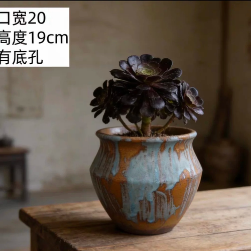 侘寂风复古风多肉花盆手工陶艺复古紫砂粗陶三角梅透气花盆