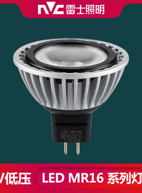 雷士照明 LED灯杯 卤素升级射灯光源4w 6w 9w mr16b  mr16c mr16e
