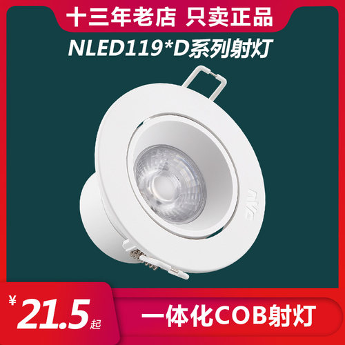 客厅天花灯客厅卧室过道天花灯