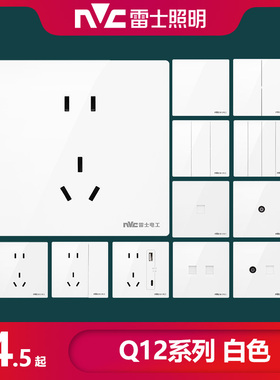 NVC雷士电工Q12系列开关插座白色大板无边框五孔USB+C口六类网络