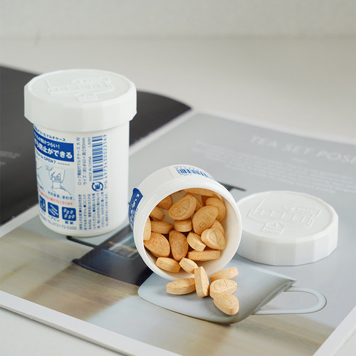 日本进口防勿开大容量旅行带药瓶