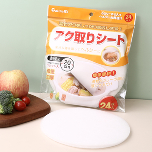 日本吸油膜煲汤鸡汤吸汤油纸排骨汤面吸油纸料理纸厨房食品级
