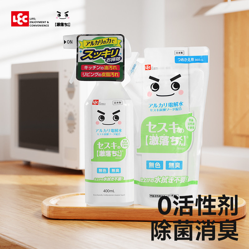 lec日本进口电解质水泡沫喷雾清洁剂冰箱微波炉烤箱分解去除油污