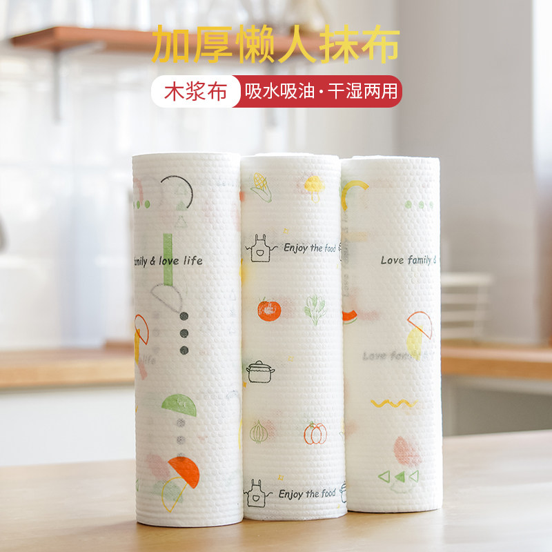 日式懒人抹布一次性洗碗布家用清洁厨房用品纸干湿两用加厚吸水巾