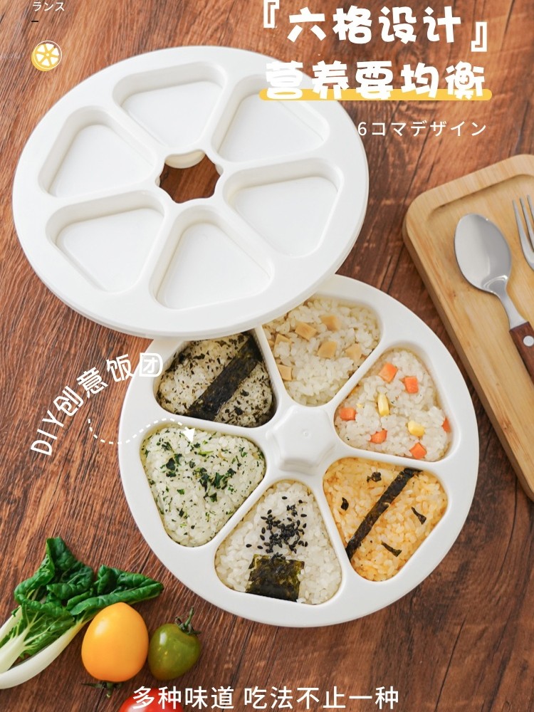 Японская импортная треугольная форма, коробка