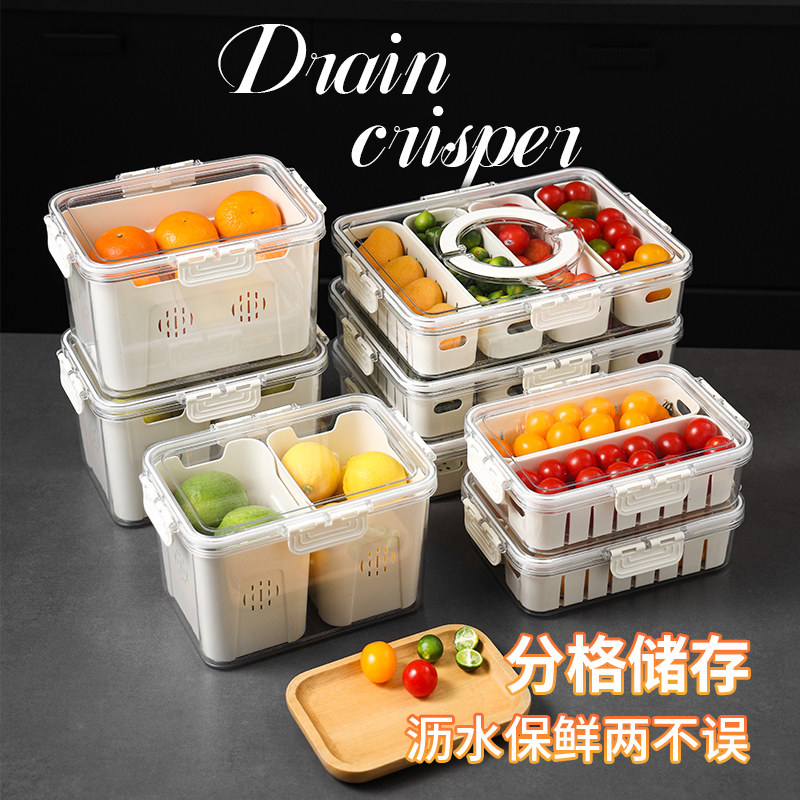 大容量冰箱收纳盒食品级沥水保鲜盒厨房蔬菜水果肉类冷藏储物盒