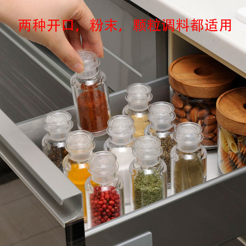 日本进口烧烤盐罐子鸡精调味瓶