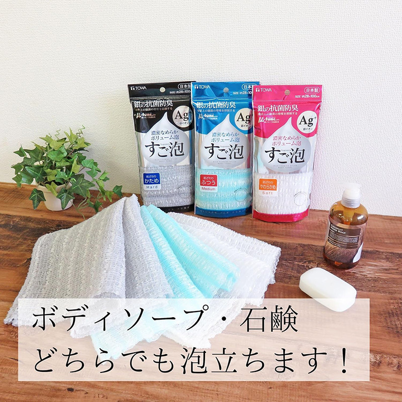 TOWA日本原装进口银离子起泡搓澡巾男女士长条洗澡沐浴巾搓背神器