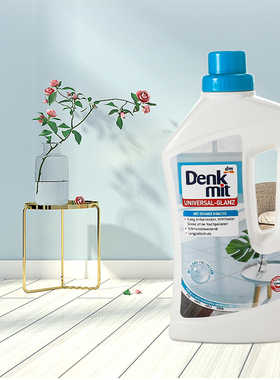 德国进口Denkmit木地板清洁剂多种地面专用清洗保养去污光亮剂
