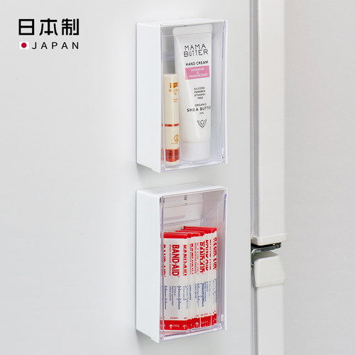 INOMATA收纳盒多功能磁吸收纳盒