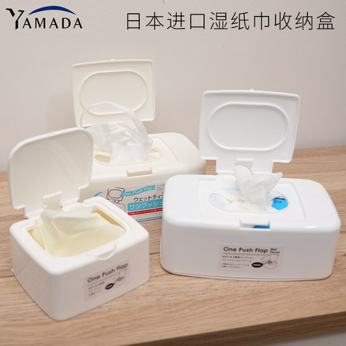 日本进口防尘桌面翻盖抽纸盒