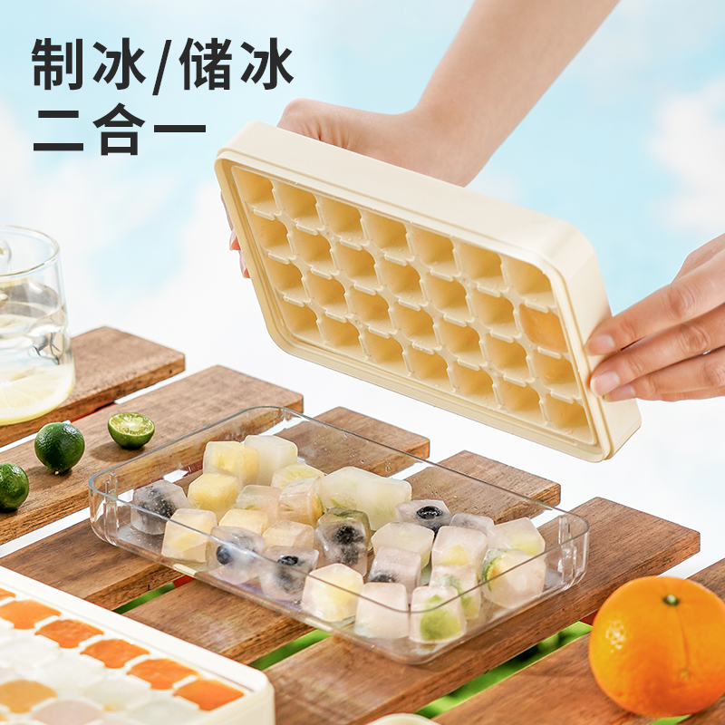 硅胶冰格模具带盖制冰盒自制冰块储存盒冰箱冷冻小粒冰格子模具
