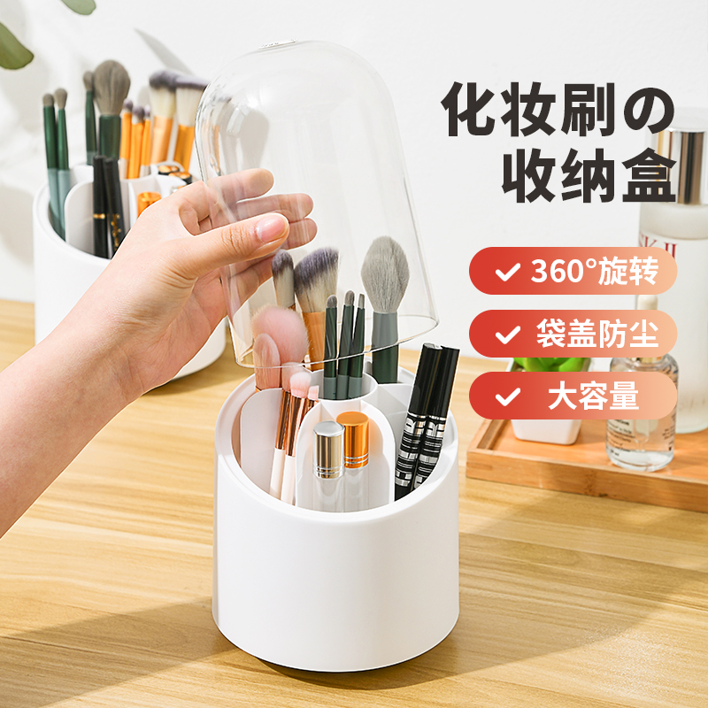 旋转化妆刷筒圆形眼线笔化妆笔桌面整理盒化妆刷收纳筒口红收纳盒