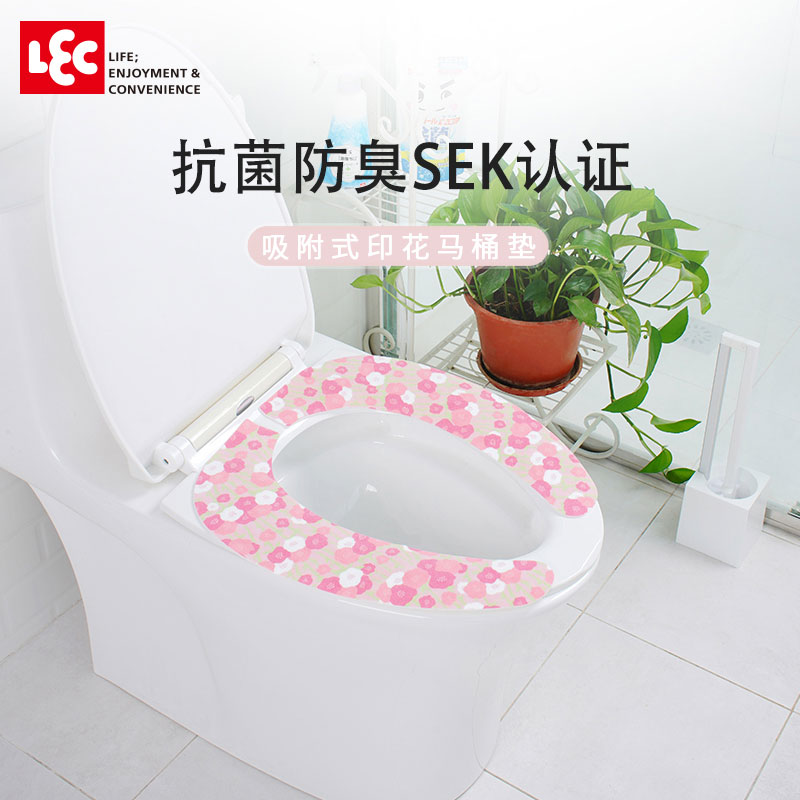 LECLEC加厚马桶坐便垫