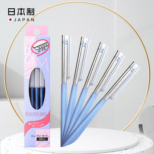 KAI日本进口5支装修眉刀