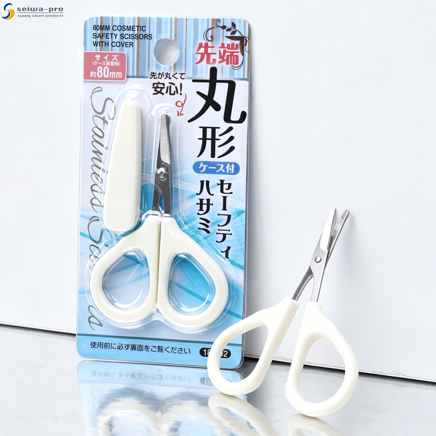 日本鼻毛剪刀男士专用修鼻毛器圆头鼻子毛修剪神器去刮鼻孔小剪刀图片