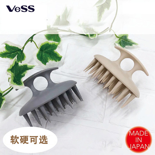 VESS日本进口硅胶洗头刷