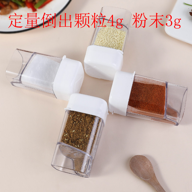 日本LEC定量调味佐料瓶厨房分装调料盒家用带盖粉末颗粒调味品罐