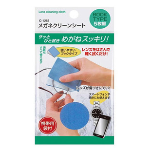 镜面 日本进口细纤维眼镜布镜片镜头擦拭布手表手机屏幕擦拭巾数码