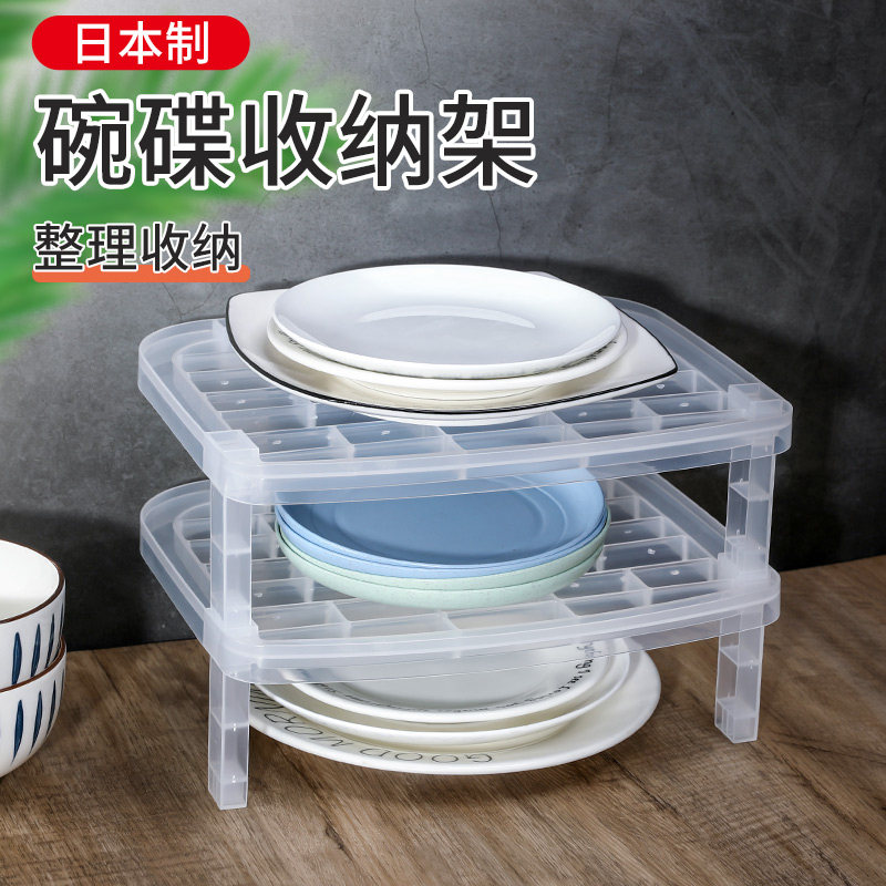 日本进口放盘子架搁碗碟沥水架子碗盘收纳架可叠加餐具整理归纳架